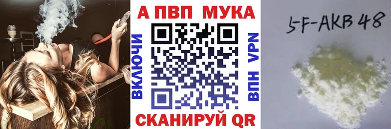 цены наркотик Усть-Илимск это клад Альфа ПВП СК