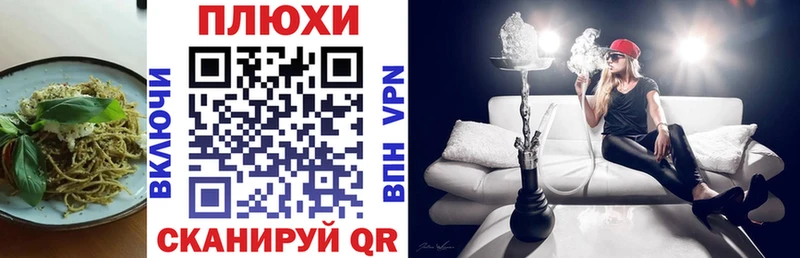 Печенье с ТГК конопля  Усть-Илимск 