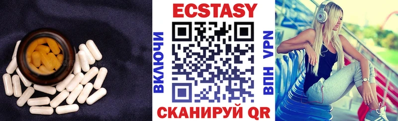 Экстази DUBAI  где продают наркотики  Усть-Илимск 