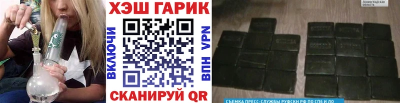 ГАШ гарик  Усть-Илимск 