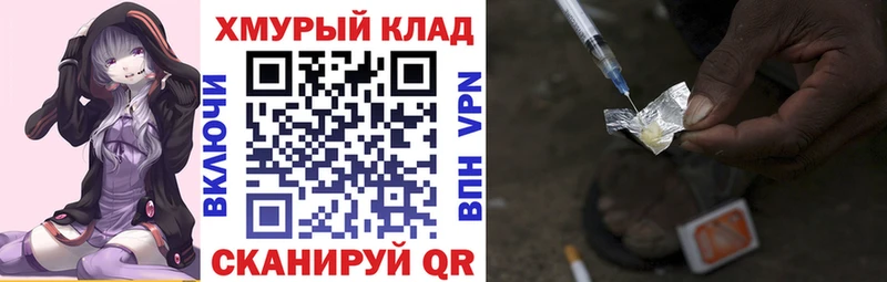 наркота  Усть-Илимск  мега ССЫЛКА  ГЕРОИН Афган 
