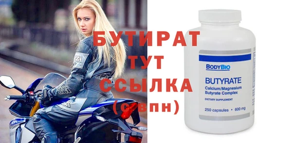 дистиллят марихуана Алексин