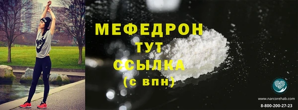 МДПВ Абинск