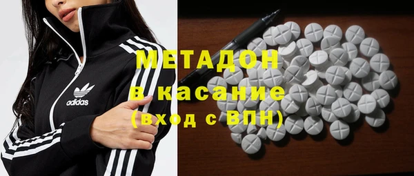 дистиллят марихуана Алексин