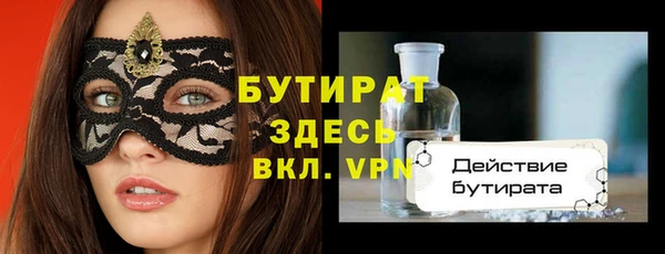 дистиллят марихуана Алексин