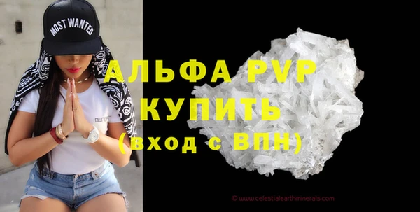кокаин перу Абаза