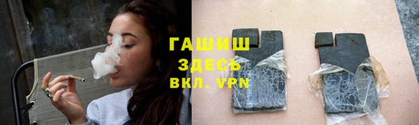 герыч Абдулино