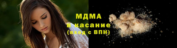 герыч Абдулино