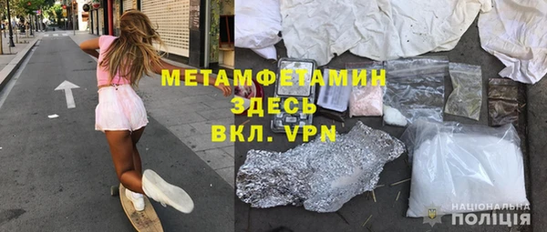 дистиллят марихуана Алексин
