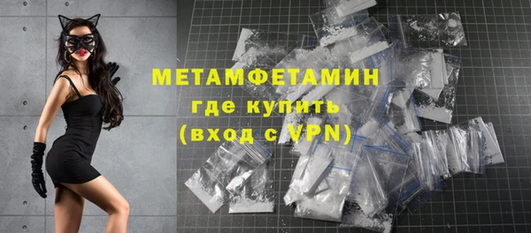 кокаин перу Абаза