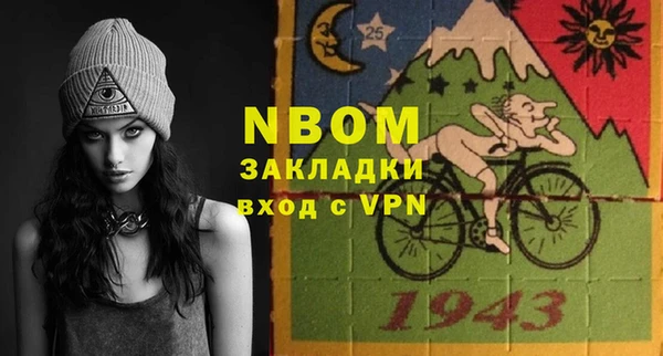 герыч Абдулино