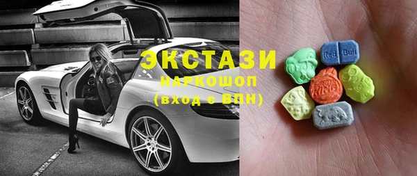 кокаин перу Абаза