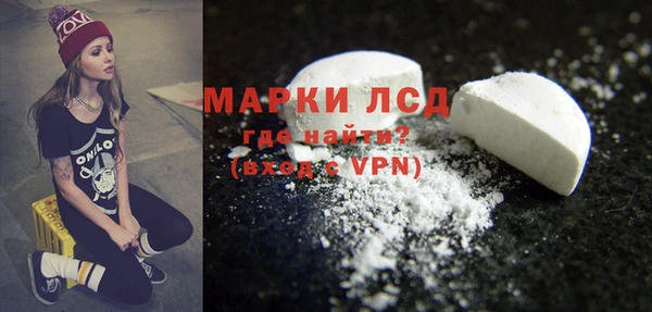 кокаин перу Абаза