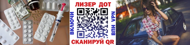 LSD-25 экстази кислота  Усть-Илимск 