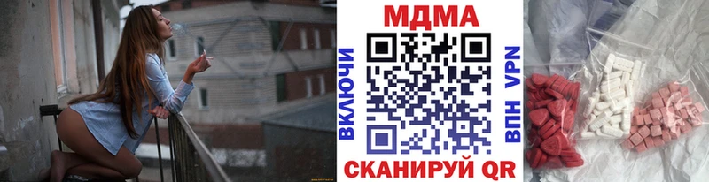 купить закладку  hydra как зайти  сайты даркнета наркотические препараты  Усть-Илимск  МДМА кристаллы 
