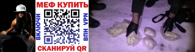 Меф mephedrone  hydra вход  Усть-Илимск 