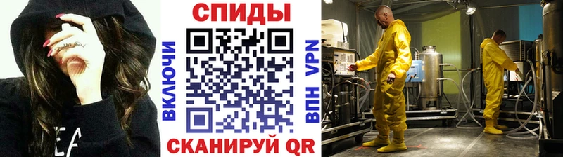 Первитин Methamphetamine  Усть-Илимск 