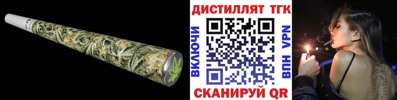 omg сайт  Усть-Илимск  ТГК Wax  купить  