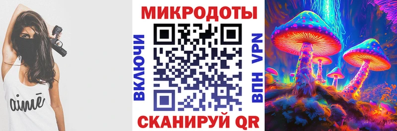 Псилоцибиновые грибы ЛСД  Усть-Илимск 